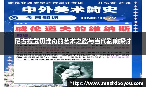 zoty中欧官方网站