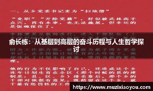 zoty中欧官方app下载