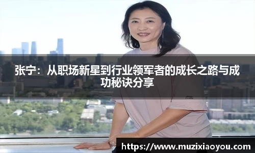 zoty中欧官方网站