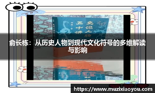 zoty中欧官方app下载