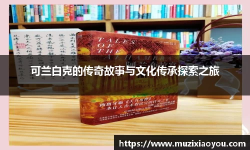 zoty中欧官方app下载